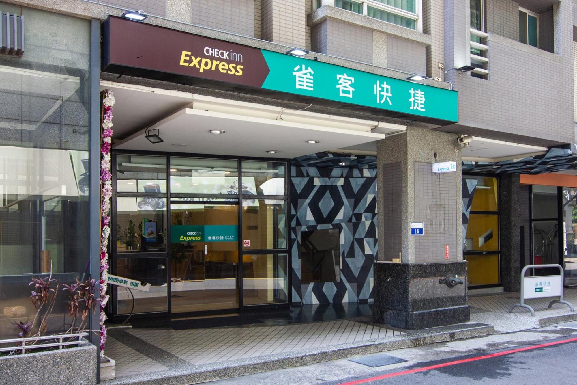 Check Inn Express Taichung Fengchia 외부 사진